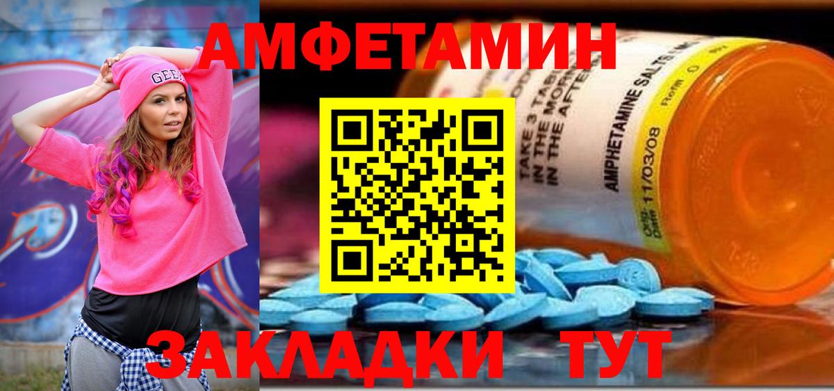 Амфетамин Premium  АМФЕТАМИН  Алексин  ОМГ ОМГ   Вход с VPN 