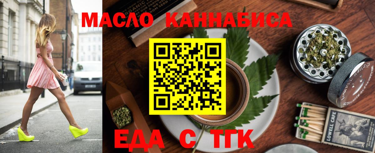 Алексин  Canna-Cookies конопля  Вход с VPN 