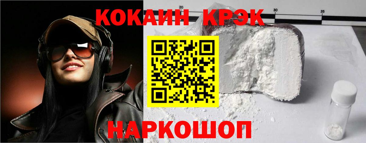 Алексин  ГАШ  ГАШ  Канабис  Меф  Alpha PVP СК   Вход с VPN  Меф МЯУ МЯУ кристаллы 