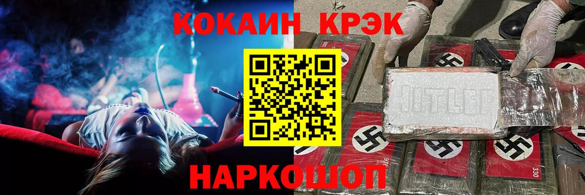 Алексин  Кокаин 98%  Вход с VPN  Cocaine 97% 