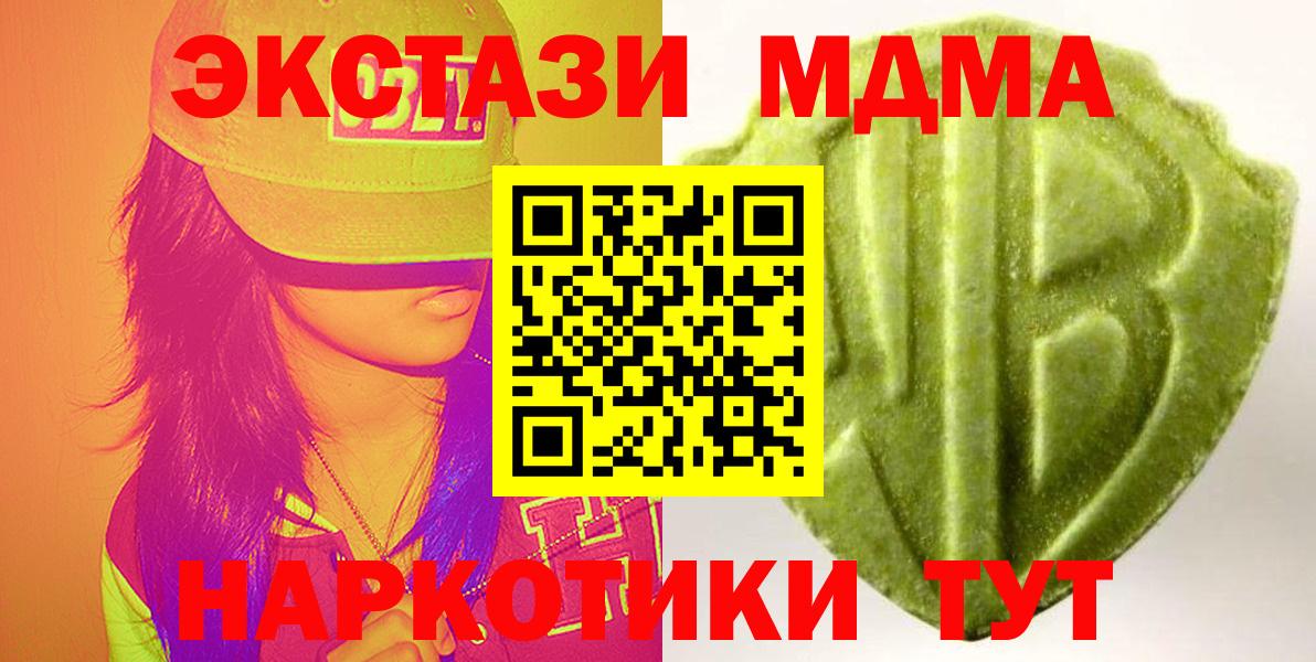 Экстази 280мг Алексин
