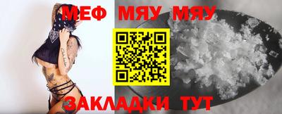 первитин Азнакаево