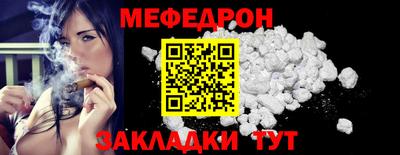 MESCALINE Абакан