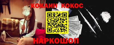 MESCALINE Абакан