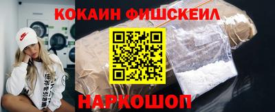 мяу мяу мука Абинск