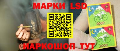 MESCALINE Абакан