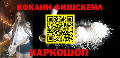 MESCALINE Абакан