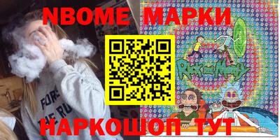 MESCALINE Абакан