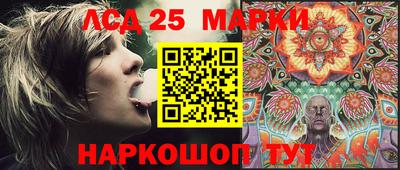 MESCALINE Абакан