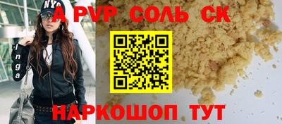 первитин Азнакаево