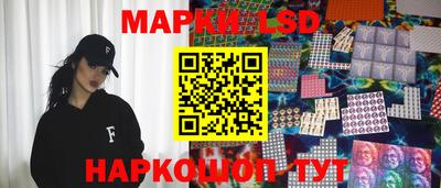 MESCALINE Абакан