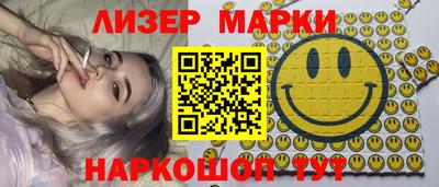 мяу мяу мука Абинск