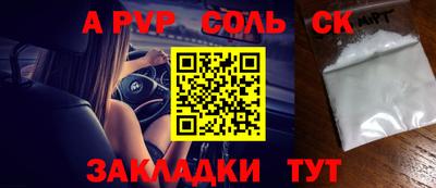 MESCALINE Абакан