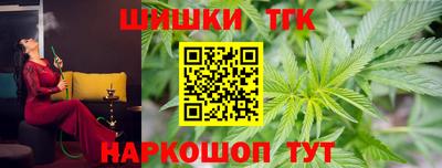 MESCALINE Абакан