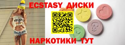 MESCALINE Абакан