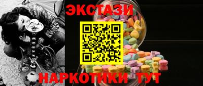 мяу мяу мука Абинск