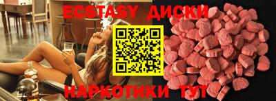 мяу мяу мука Абинск