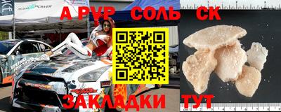 первитин Азнакаево