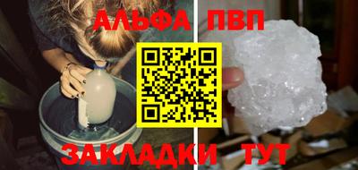 MESCALINE Абакан