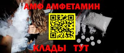 MESCALINE Абакан