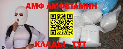 первитин Азнакаево