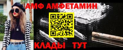 MESCALINE Абакан