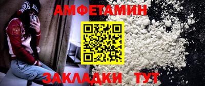 мяу мяу мука Абинск