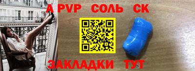 MESCALINE Абакан