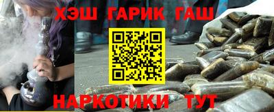 первитин Азнакаево