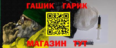 мяу мяу мука Абинск