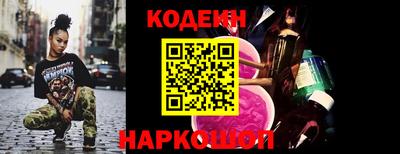 мяу мяу мука Абинск