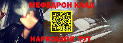 первитин Азнакаево