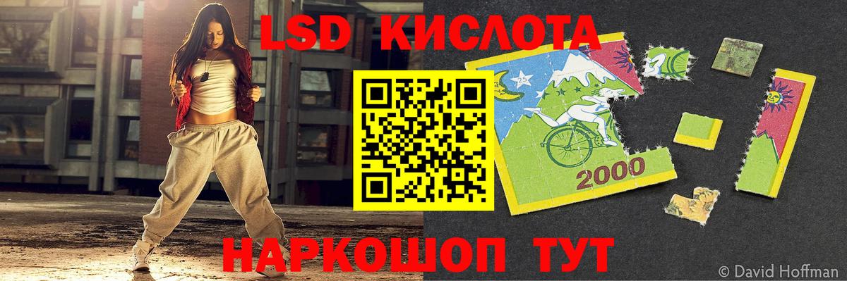 Лсд 25 экстази ecstasy Алексин
