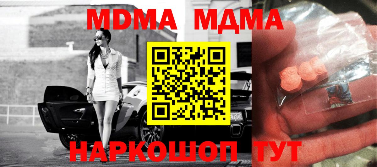 MDMA VHQ Алексин