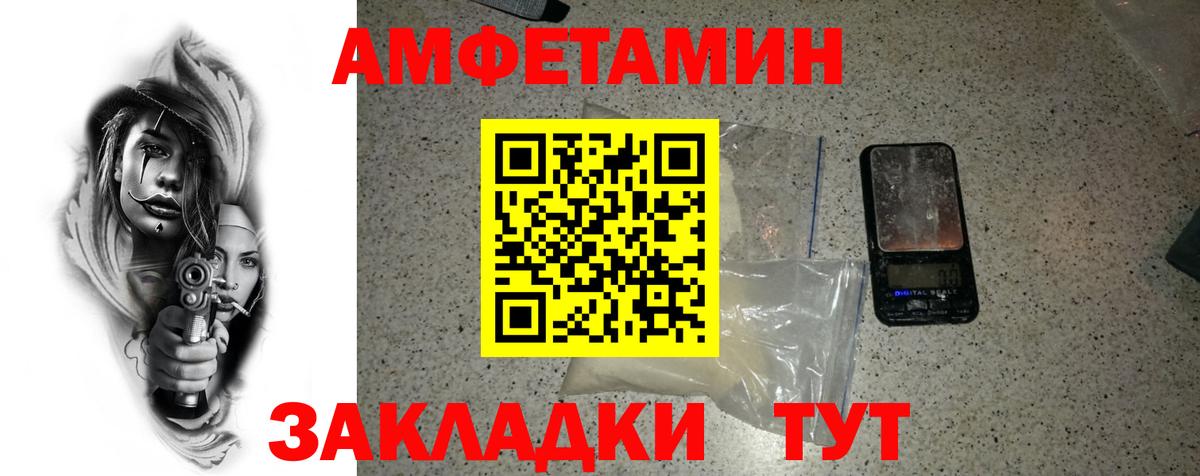 МЕТАМФЕТАМИН Декстрометамфетамин 99.9%  МЕТАМФЕТАМИН Декстрометамфетамин 99.9%  Вход с VPN  Алексин 