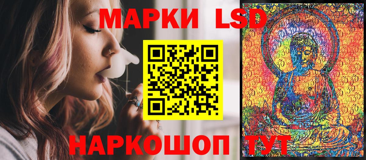 Алексин  Марки NBOMe 1,8мг  Вход с VPN  Марки NBOMe 1,8мг 