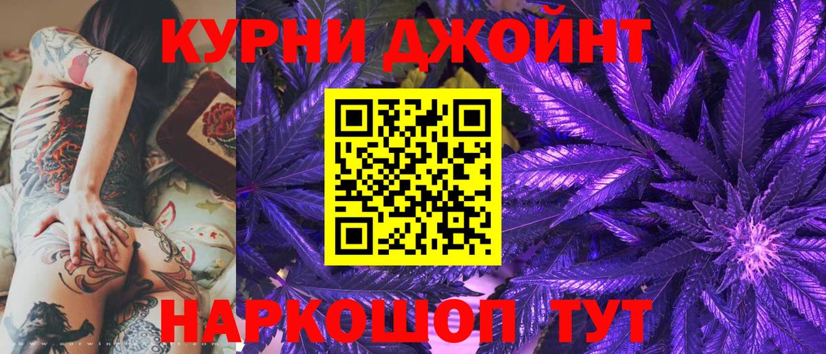 Бошки марихуана VHQ  Бошки марихуана семена  Вход с VPN  Алексин 